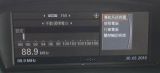 日規 E60 漢化中文+變頻收音機