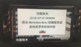 臺灣圖資