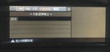 日規 E60 漢化中文+變頻收音機
