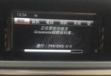 臺灣圖資