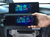NBT更換ID6 EVO系統