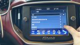 Maserati Ghibli 系統中文化
