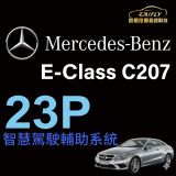【維修日常】賓士C207 升級 23P 高速路段實測曝光
