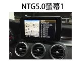 NTG5.0音響主機