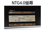 NTG4.0音響主機