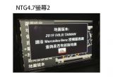NTG4.7音響主機