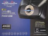 8120W 汽車專用前後超高清行車紀錄器
