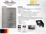 6120W WIFI 前後雙鏡頭行車記錄器