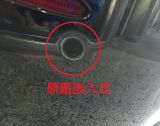 倒車雷達