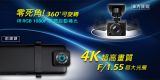 X-Guarder AR850G