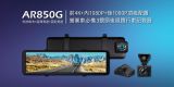 X-Guarder AR850G